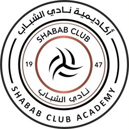 أكاديمية نادي الشباب